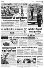 Yashbharat Bhopal+ Daak