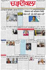 Charhdikala Newspaper (Punjab) 