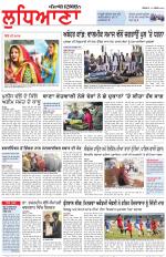 Punjabi Tribune (Ludhiana)