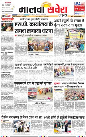 Malwa