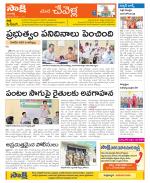 Ranga Reddy Constituencies