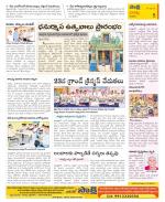 Guntur Constituencies