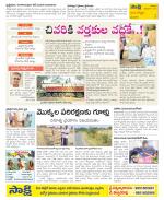 Vijayanagaram Constituencies