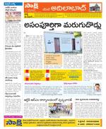 Adilabad Constituencies