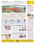 Krishna Constituencies