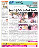 Hyderabad Constituencies