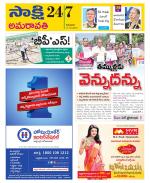 Vijayawada City