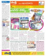 Nizamabad Constituencies