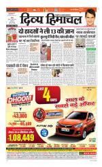 Divya Himachal Chandigarh+Mera Shimla +Aastha