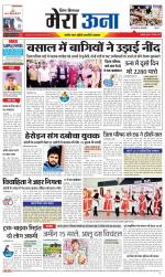 Divya Himachal Dharamsala +Mera Una +Aastha