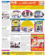 Karimnagar Constituencies