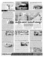 Khammam constituencies