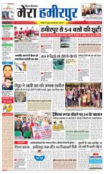 Divya Himachal Dharamsala+Mera Hamirpur +Aastha