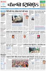 Punjabi Tribune
