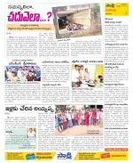 Visakhapatnam Constituencies Old