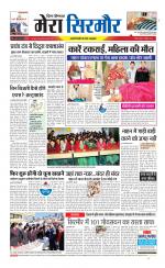 Divya Himachal Shimla+Mera Sirmour +Aastha 