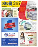 Visakhapatnam District