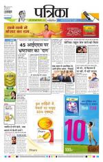 Patrika Bhilai