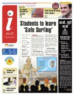 Lucknow Hindi ePaper, Lucknow Hindi Newspaper - InextLive