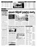 Karimnagar Constituencies