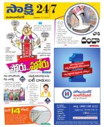 Mahabubnagar District