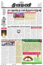 Dinamani -Tirunelveli