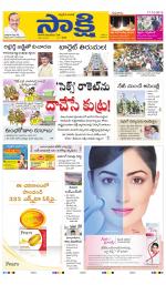 Kurnool Main