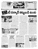 Medak Constituencies