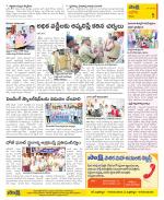 Kurnool Constituencies