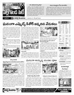 Nalgonda Constituencies