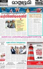 Kannur (includes Kasargod)