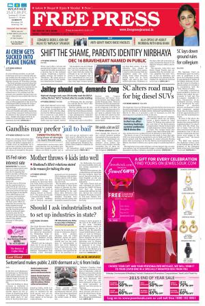 17 Dec 2015