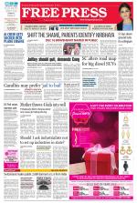 Free Press - Ujjain Epaper Edition