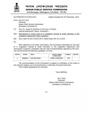 APSC Declared Result for Jr Legislative Counsel & Under Secretary Post 2015