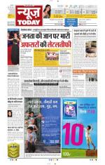 NewsToday,Jaipur