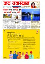 Jai Rajasthan