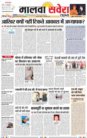Malwa
