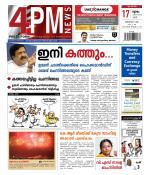 4PM News