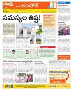 Medak Constituencies