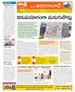 Adilabad Constituencies