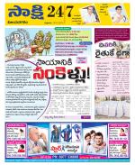 Vijayanagaram District