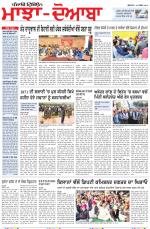 Punjabi Tribune (Majha/Doaba)