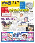 Visakhapatnam District - Old