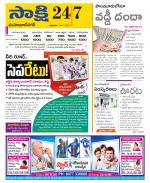 Mahabubnagar District