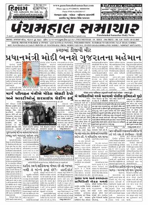 PMS-18-12-2015