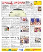 Visakhapatnam Constituencies Old