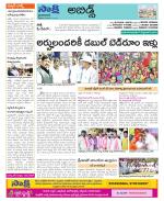 Hyderabad Constituencies