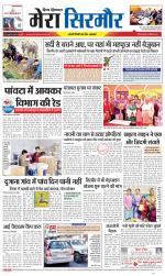 Divya Himachal Shimla+Mera Sirmour +Aastha 