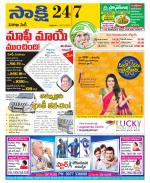 Visakhapatnam District