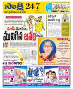 SPSR Nellore District